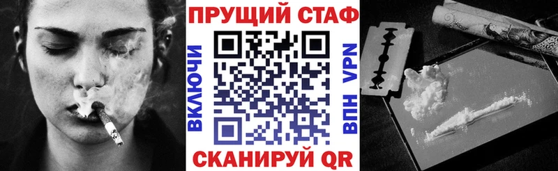 Купить наркотик Бирск Конопля  Меф мяу мяу  А ПВП  Гашиш 