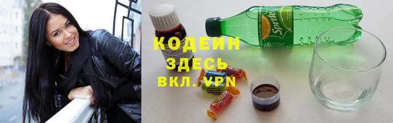 Купить наркотики Бирск Марихуана  Cocaine  СОЛЬ  Меф мяу мяу  ГАШ 