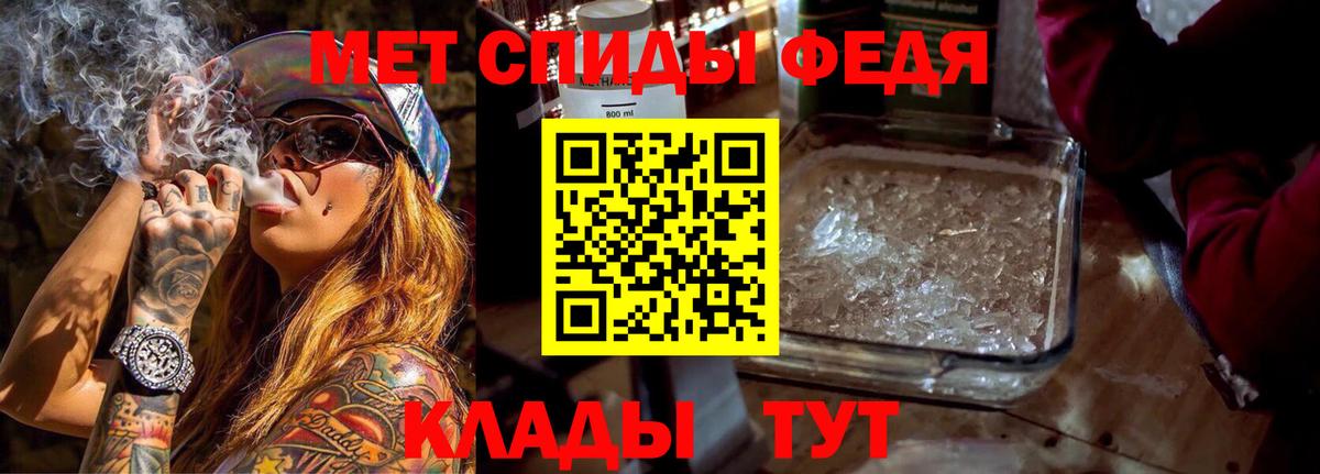 АМФ VHQ  АМФ  Бирск  Вход с VPN 