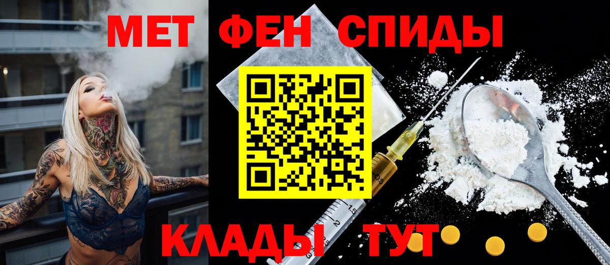 Amphetamine 97% Бирск