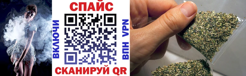 закладки Бирск Бутират вода