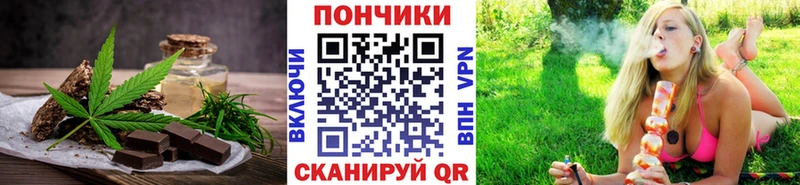 продажа наркотиков Бирск Печенье с ТГК марихуана