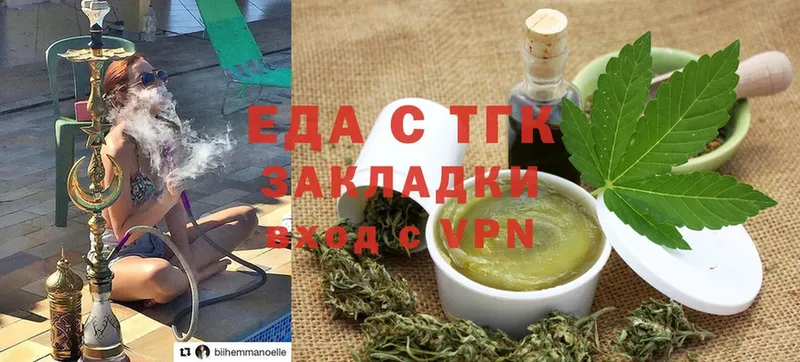 Еда ТГК марихуана  сколько стоит  Бирск 