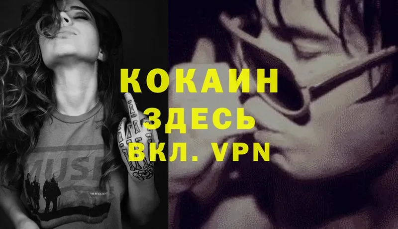 omg сайт  Бирск  КОКАИН 97% 