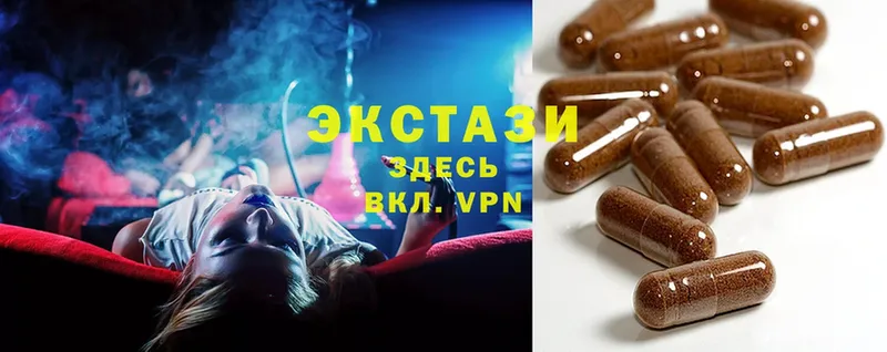 нарко площадка состав  как найти наркотики  Бирск  Ecstasy Punisher 