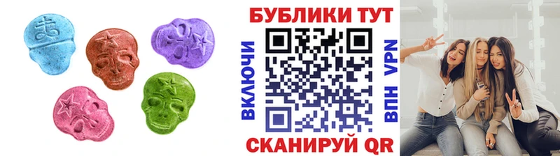 ЭКСТАЗИ Cube  OMG ССЫЛКА  Бирск  где купить наркоту 