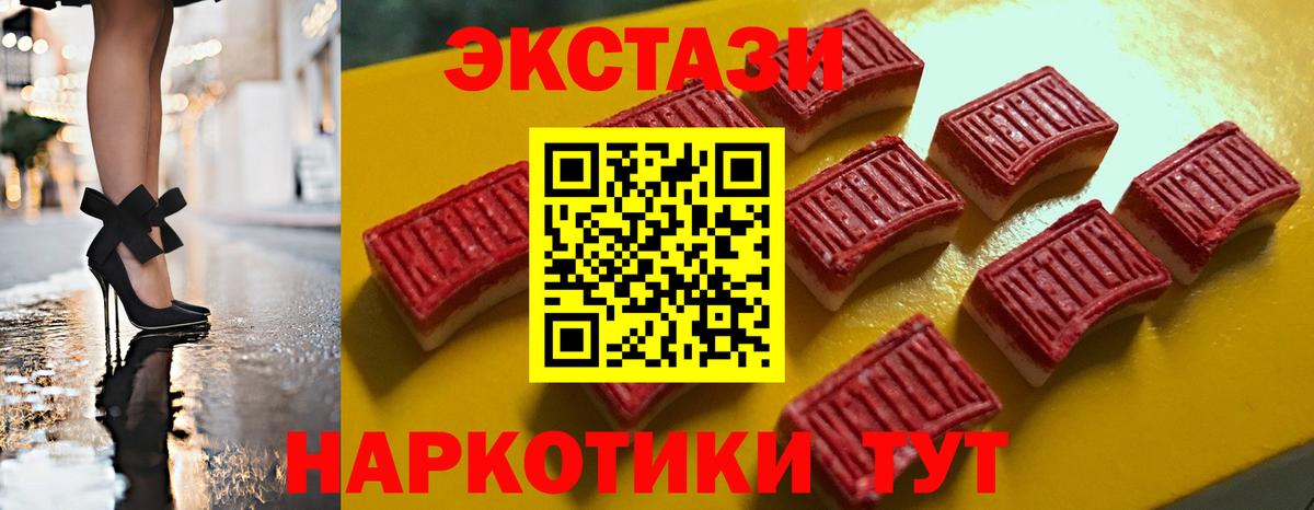 Ecstasy Дубай Бирск