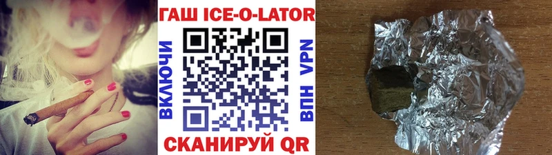 ГАШ hashish  Бирск 