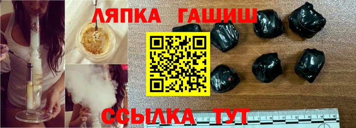 цена наркотик  Вход с VPN  Бирск  Гашиш VHQ  Гашиш гарик 