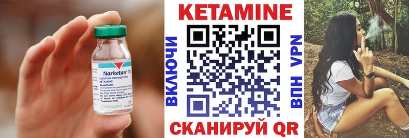 магазин  наркотиков  Бирск  Кетамин ketamine 