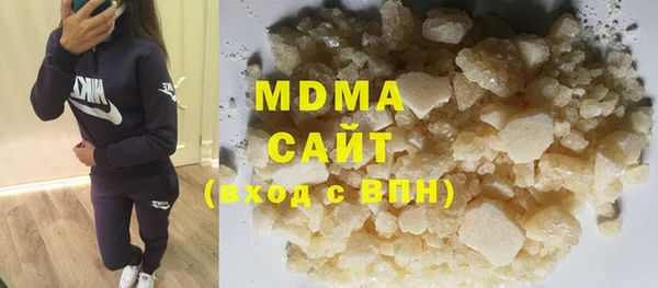мескалин Фурманов