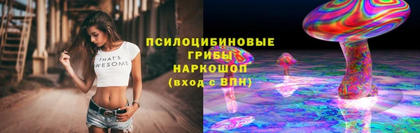 мескалин Тольятти