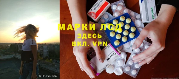 ALPHA-PVP Пересвет