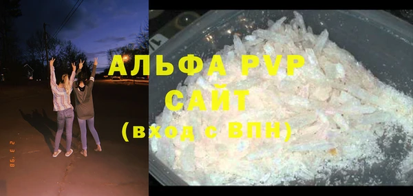 трава Переславль-Залесский