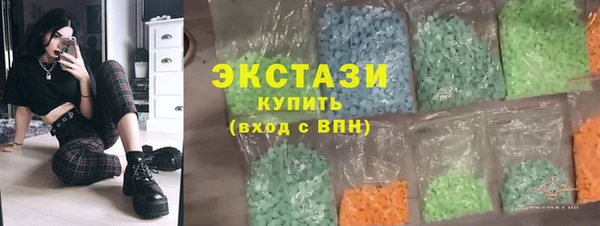 каннабис Барнаул