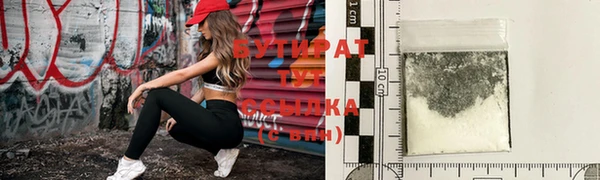 дистиллят марихуана Ханты-Мансийск