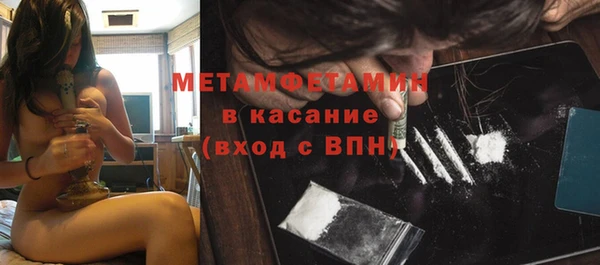 ALPHA-PVP Пересвет