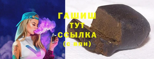 каннабис Барнаул