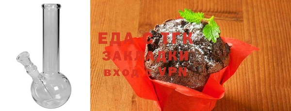 трава Переславль-Залесский