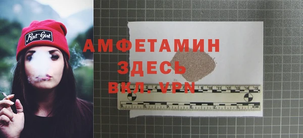 мескалин Фурманов