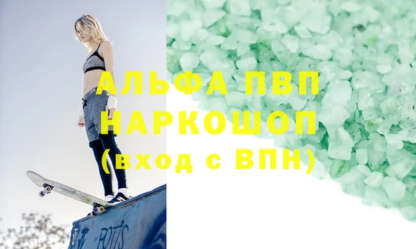 мескалин Фурманов