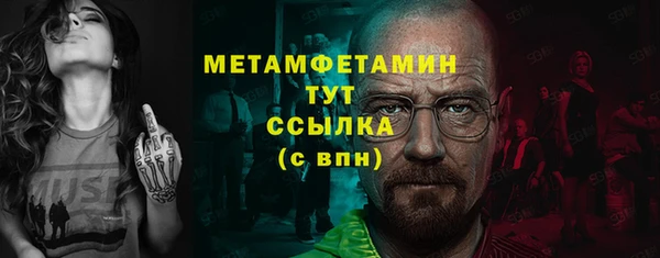 мескалин Фурманов