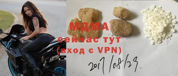 ALPHA-PVP Пересвет