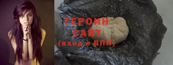 трава Переславль-Залесский