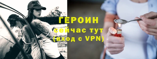 трава Переславль-Залесский