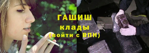 сатива Хадыженск