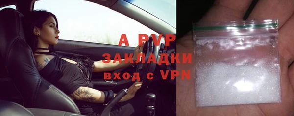 ALPHA-PVP Пересвет