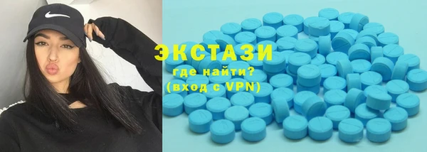 ALPHA-PVP Пересвет