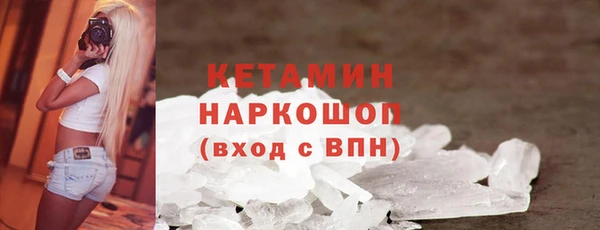 мескалин Фурманов