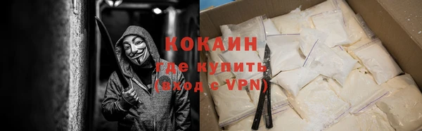 мескалин Фурманов