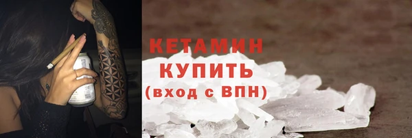 мескалин Тольятти