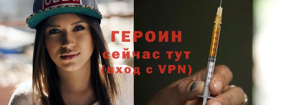 ALPHA-PVP Пересвет
