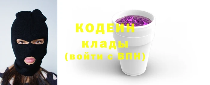 трава Переславль-Залесский