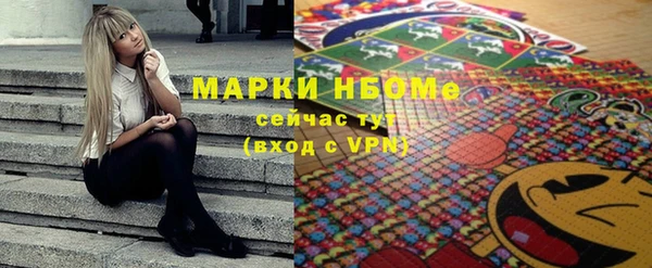 сатива Хадыженск