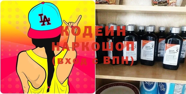 сатива Хадыженск