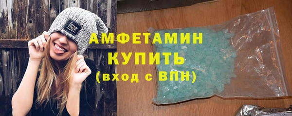трава Переславль-Залесский