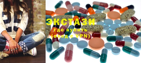 каннабис Барнаул
