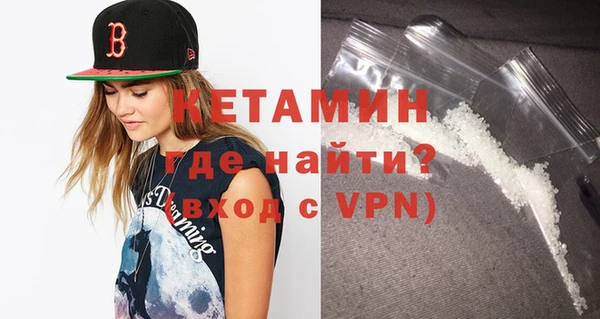 мескалин Тольятти