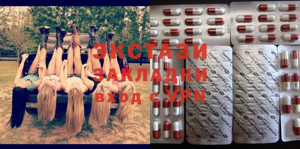 сатива Хадыженск