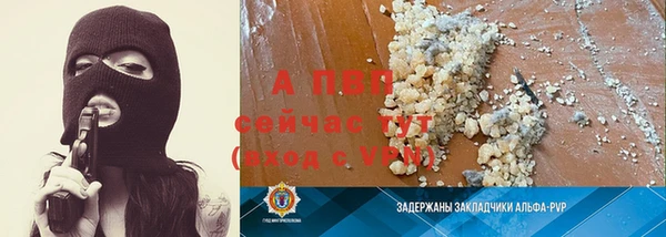 мескалин Фурманов