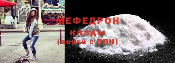 ALPHA-PVP Пересвет