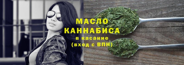 сатива Хадыженск