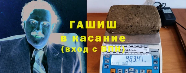 мескалин Фурманов