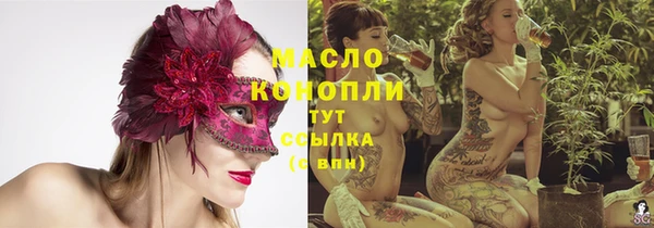 трава Переславль-Залесский