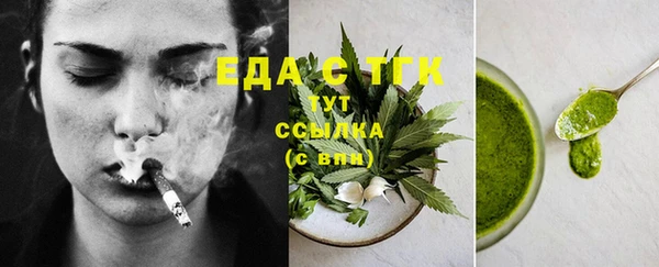 сатива Хадыженск