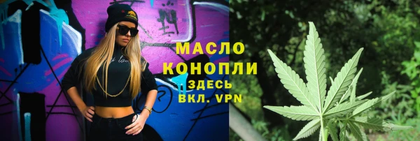 дистиллят марихуана Ханты-Мансийск